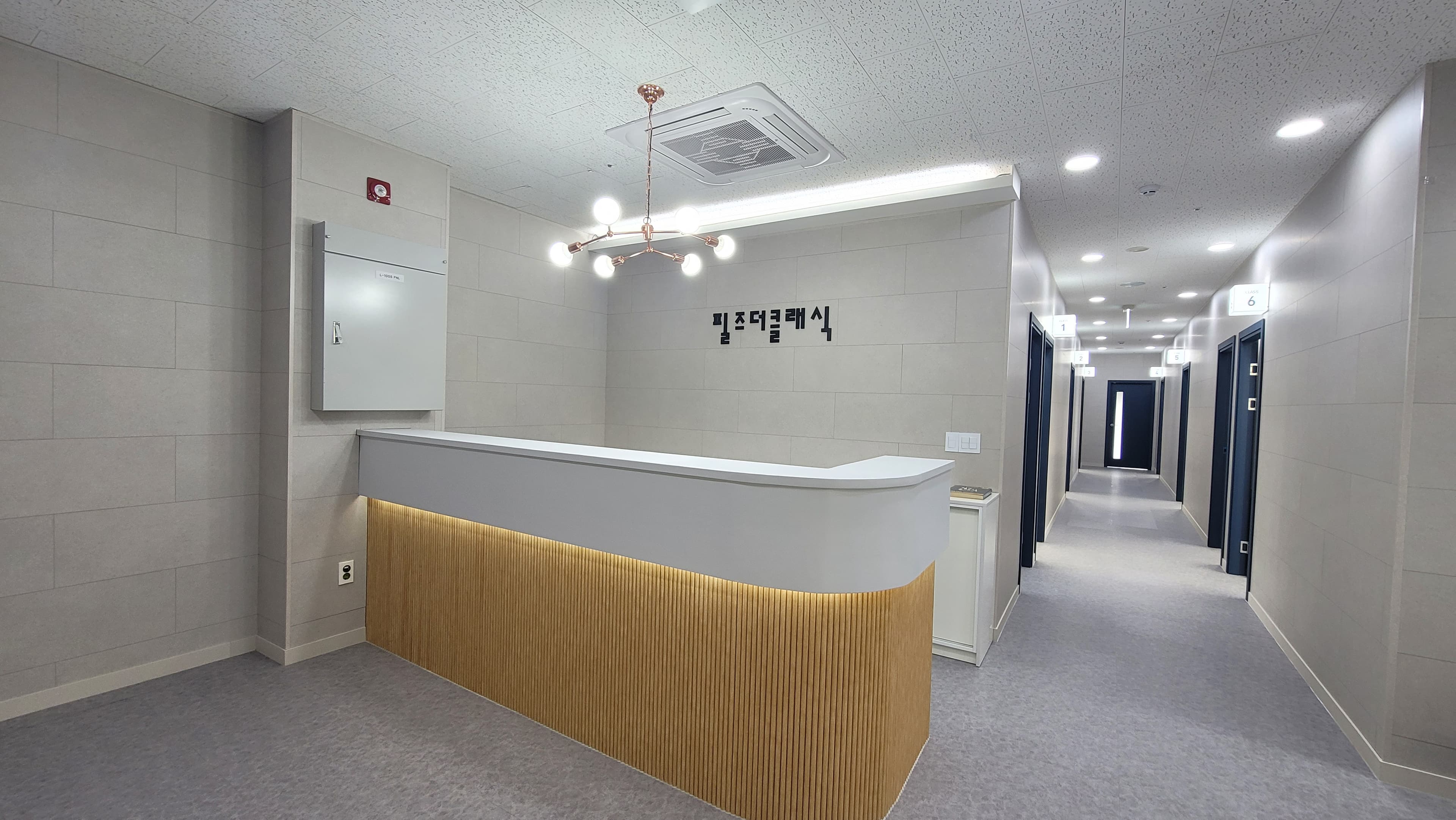 필즈더클래식 위례센터 사진 2
