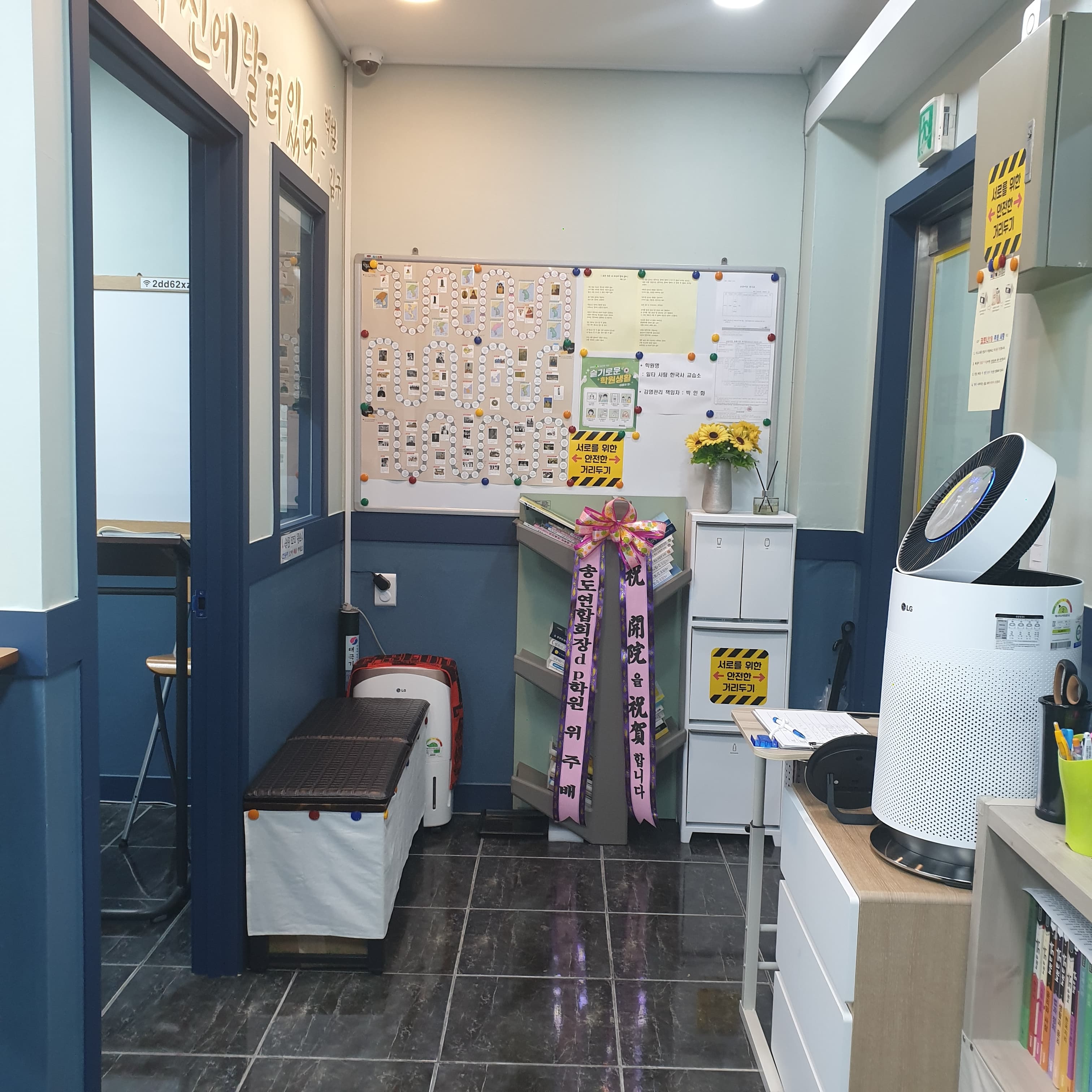 일타사탐한국사 교습소 사진 5