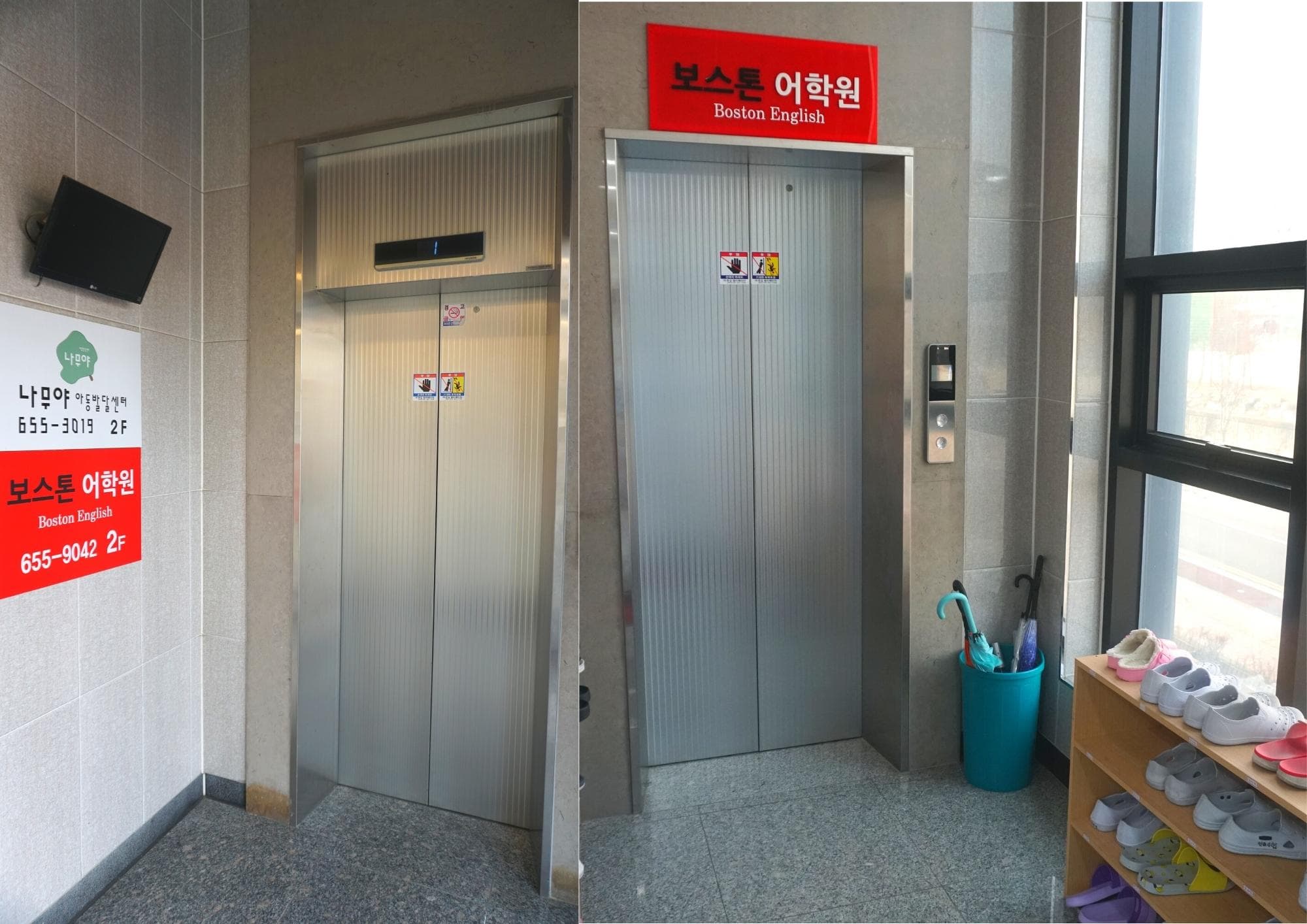 보스톤 어학원 사진 5