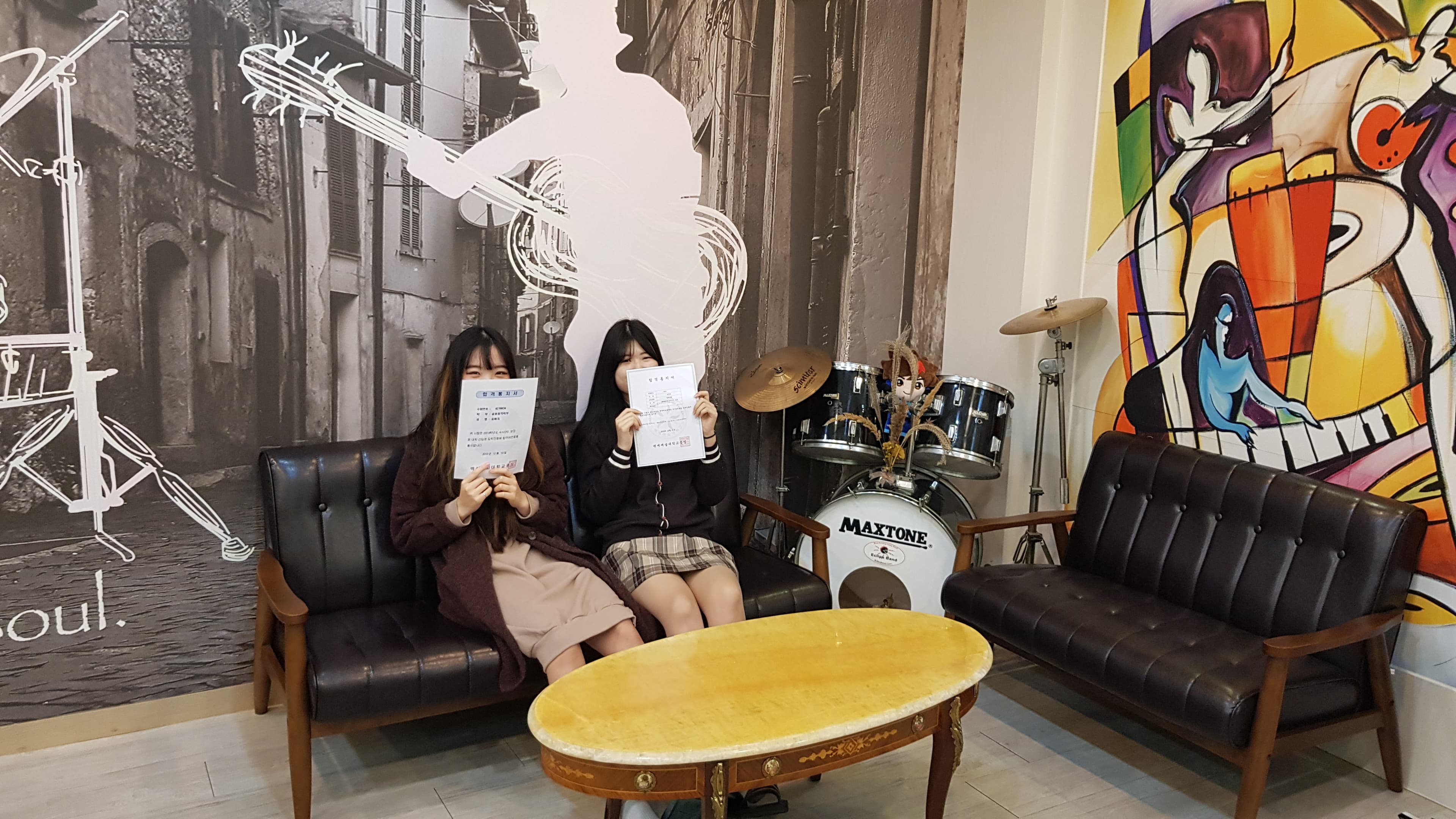 원 실용음악학원 사진 5