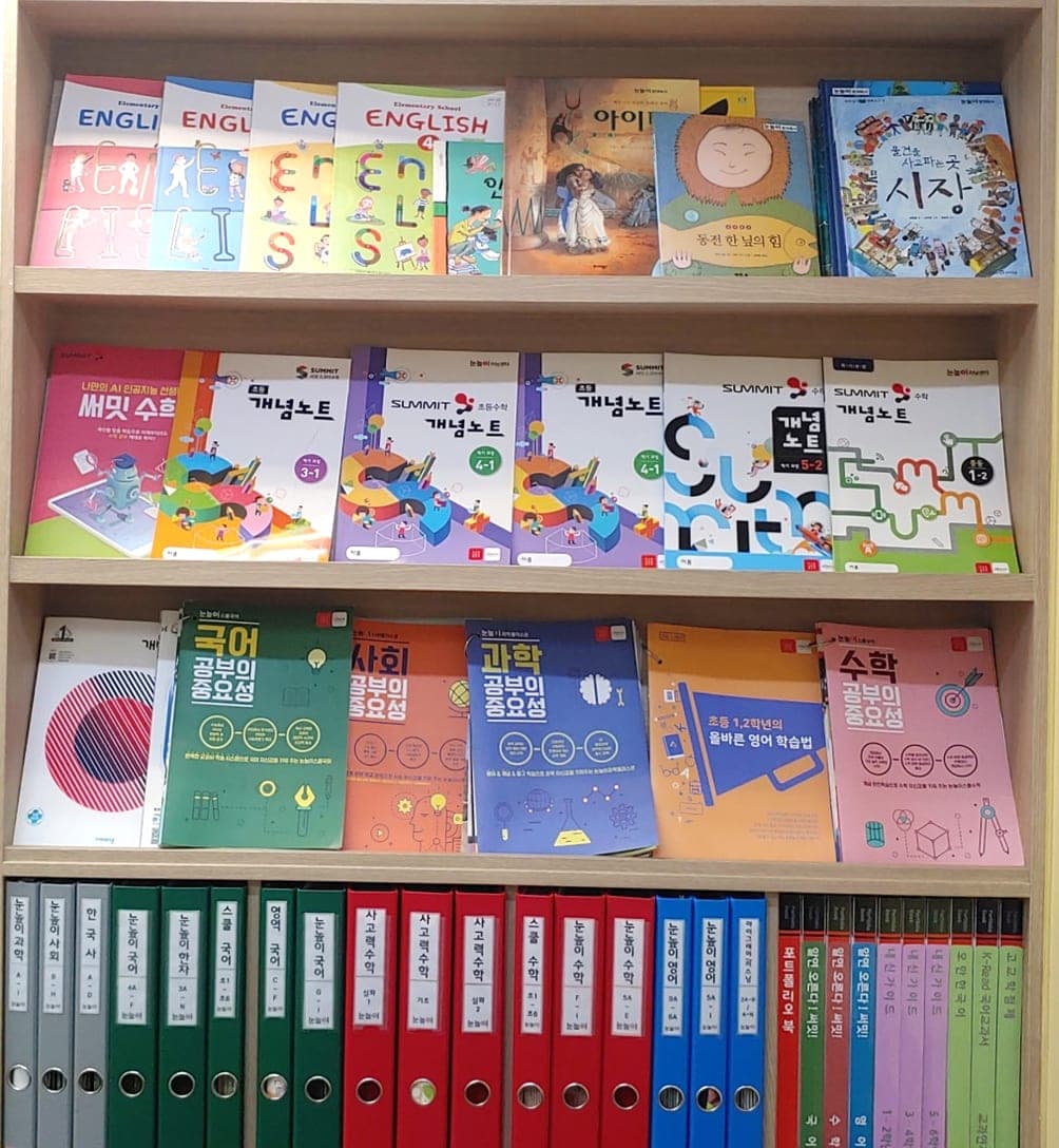 눈높이 러닝센터 평내학원 사진 3