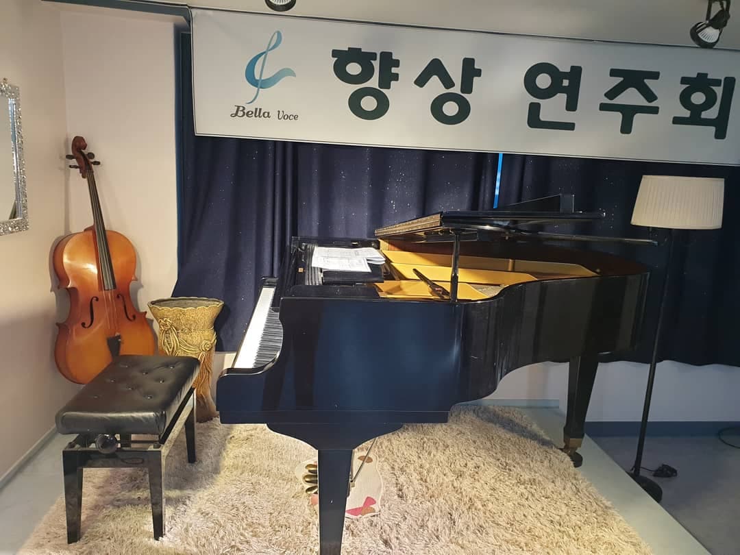 벨라보체 음악학원 사진 3
