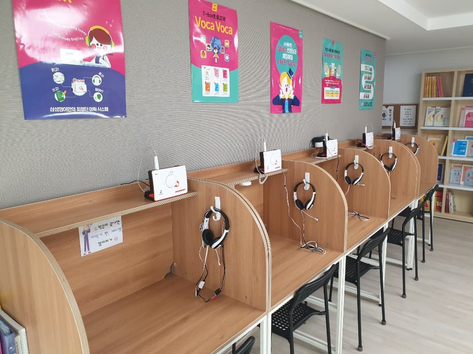 삼성영어 신매곡교실 사진 5