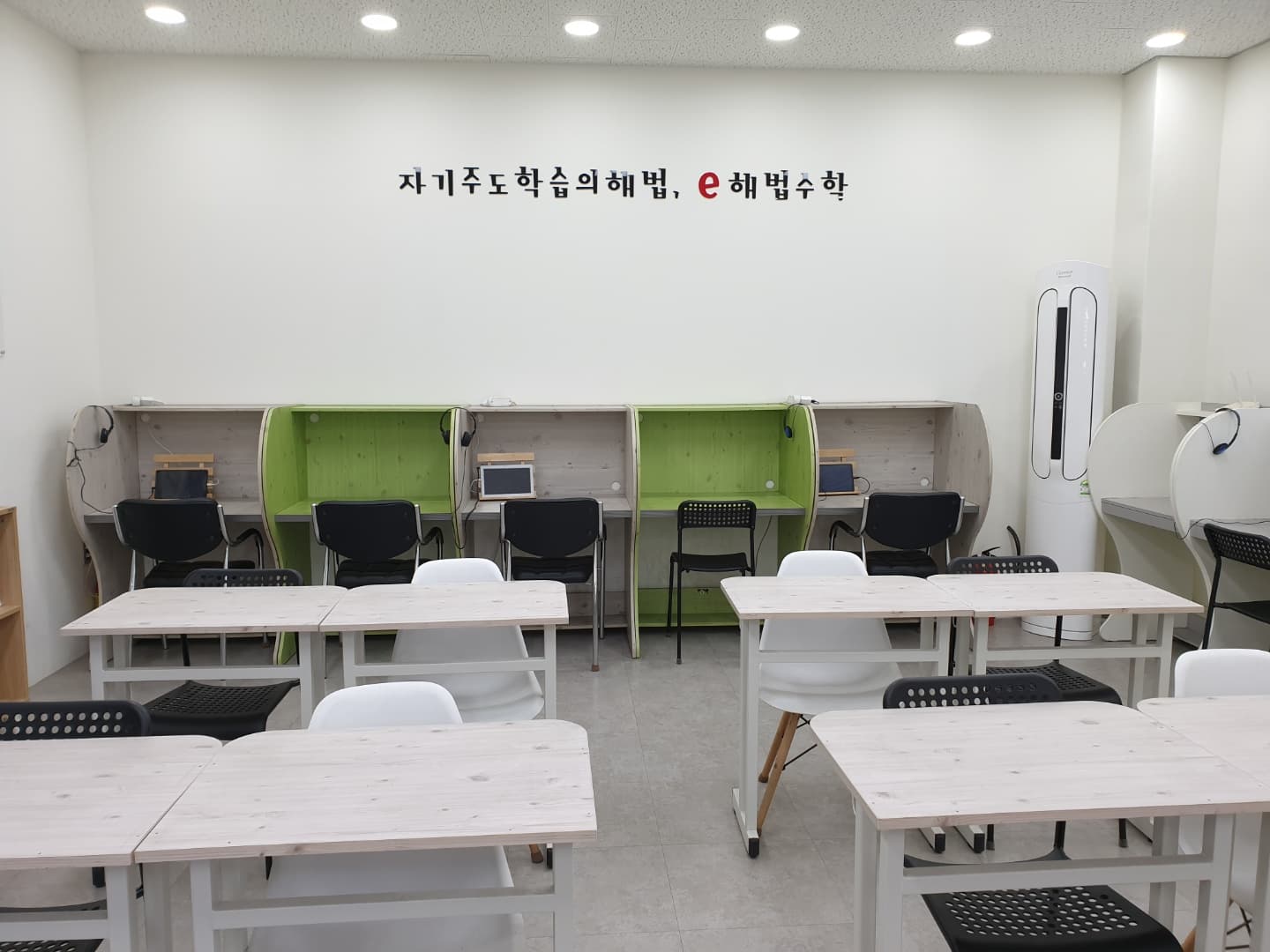 틔움 수학학원 사진 1