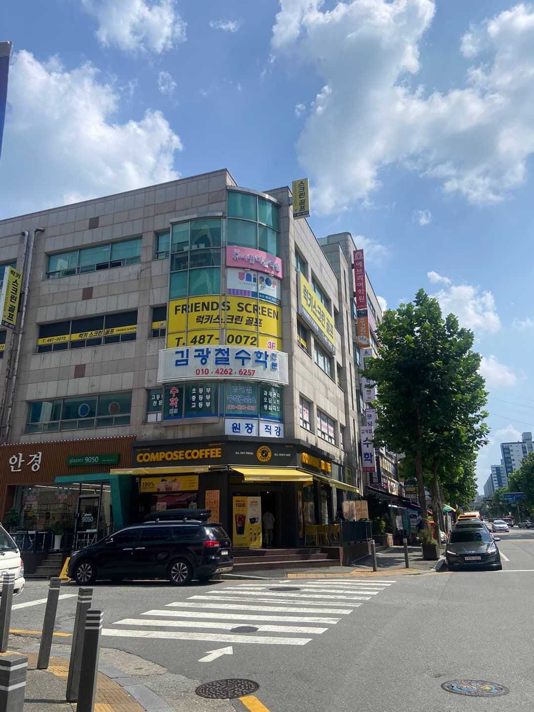 월평유니팝 미술학원 월평 사진 8
