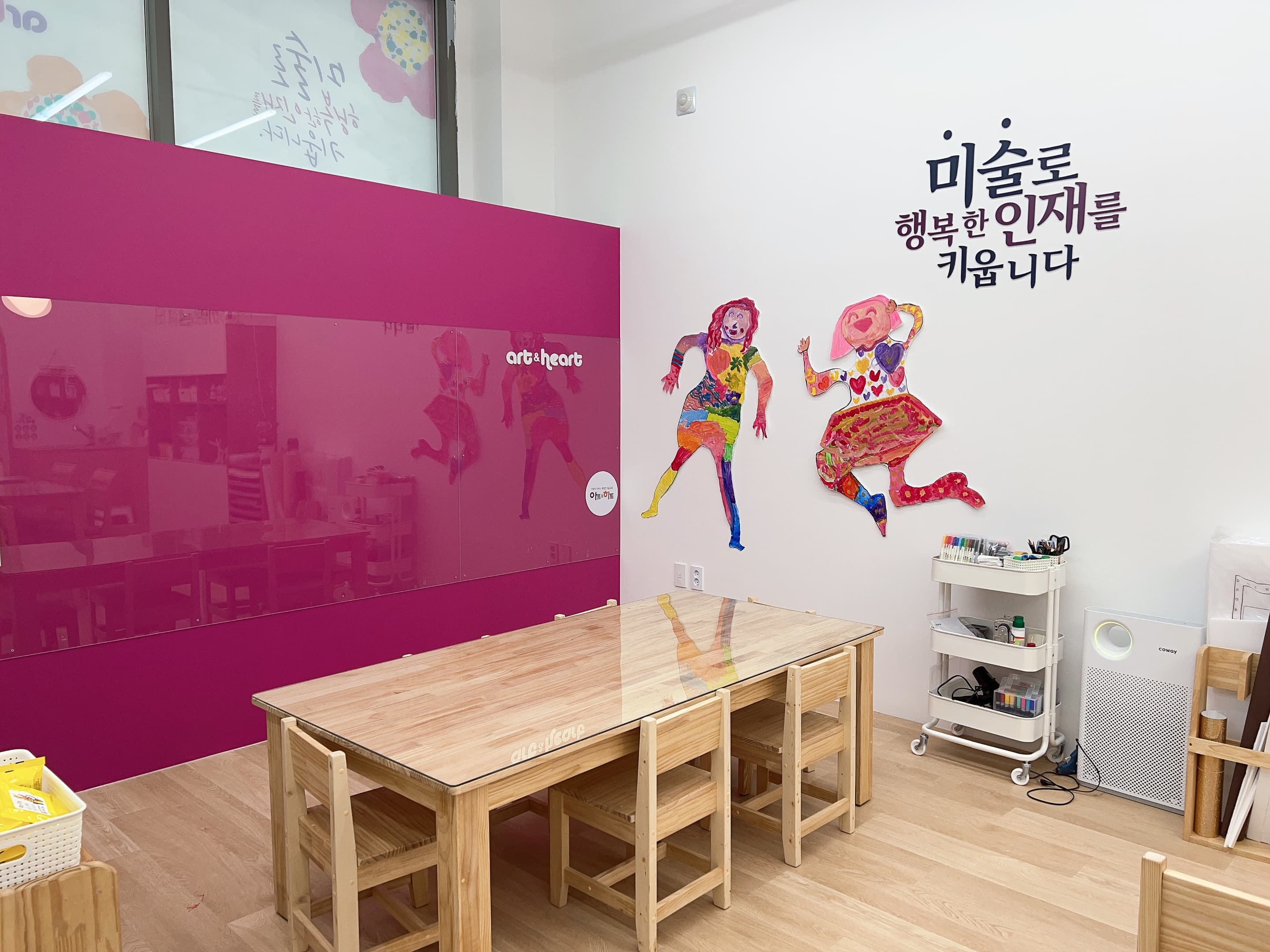 아트앤하트 의정부호원회룡교육원 사진 2
