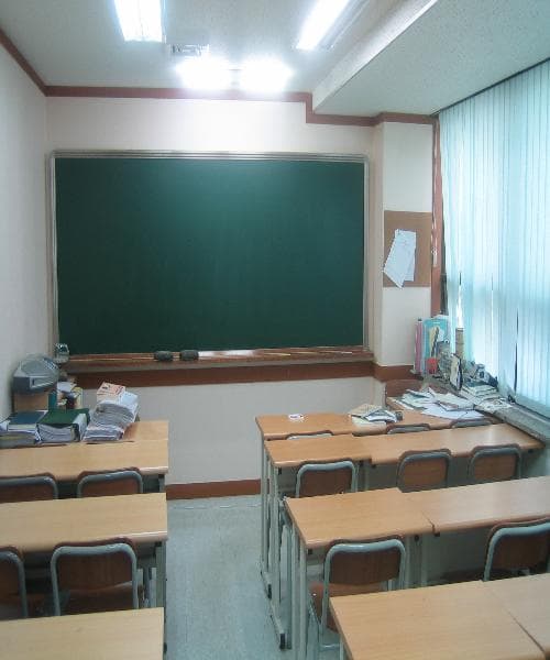 피지어 학학원 사진 1