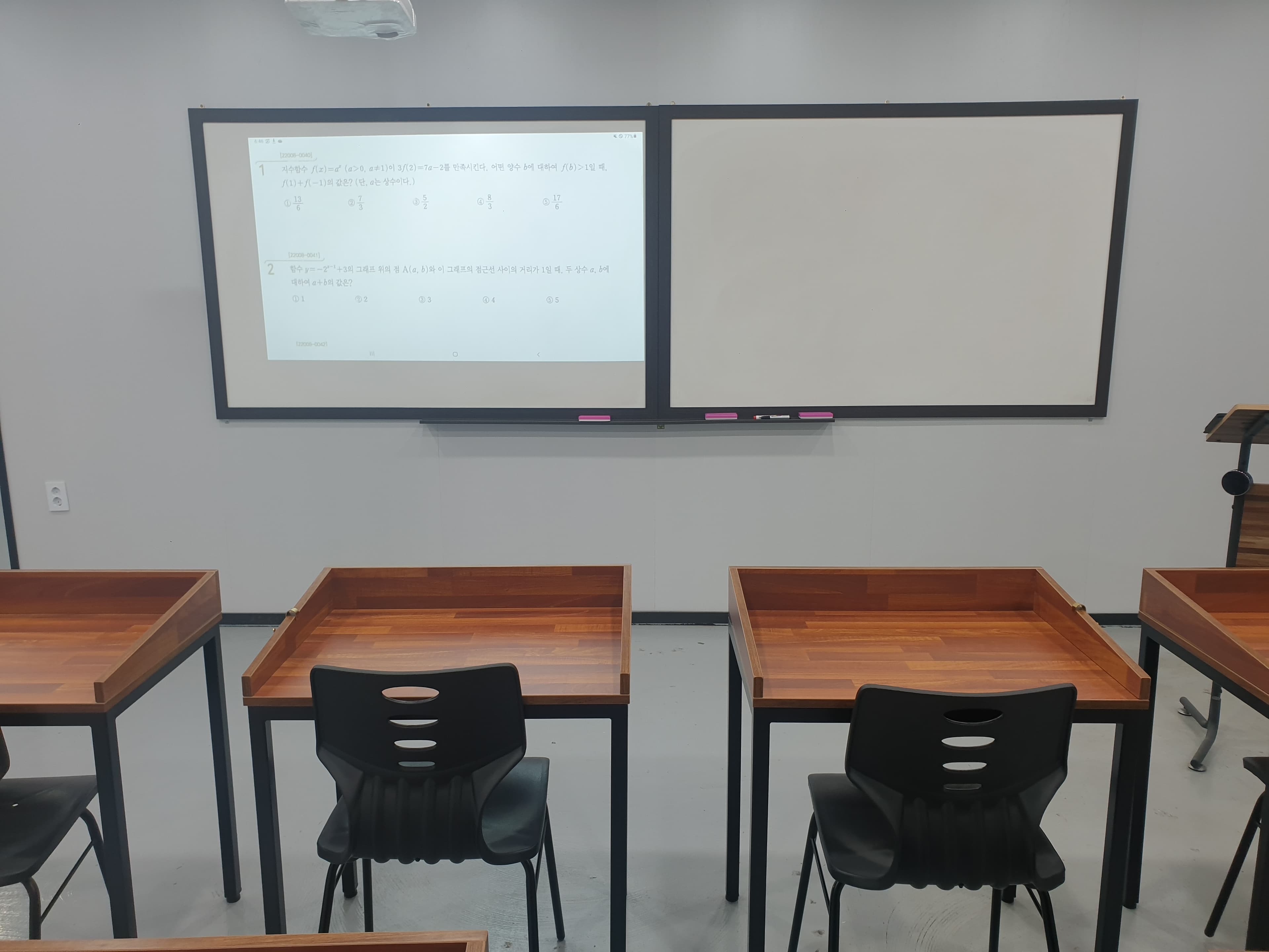 유연한 수학학원 사진 7