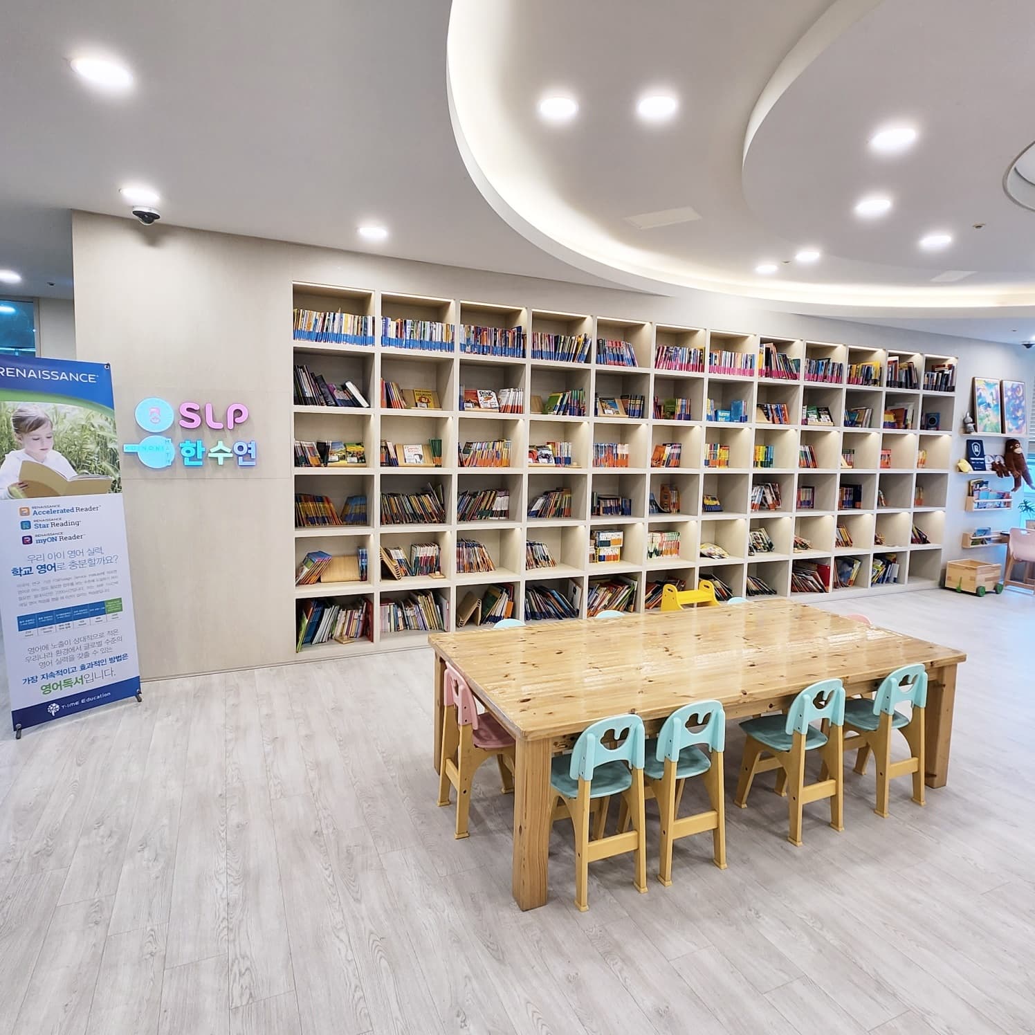 SLP 양산 어학원 사진 6