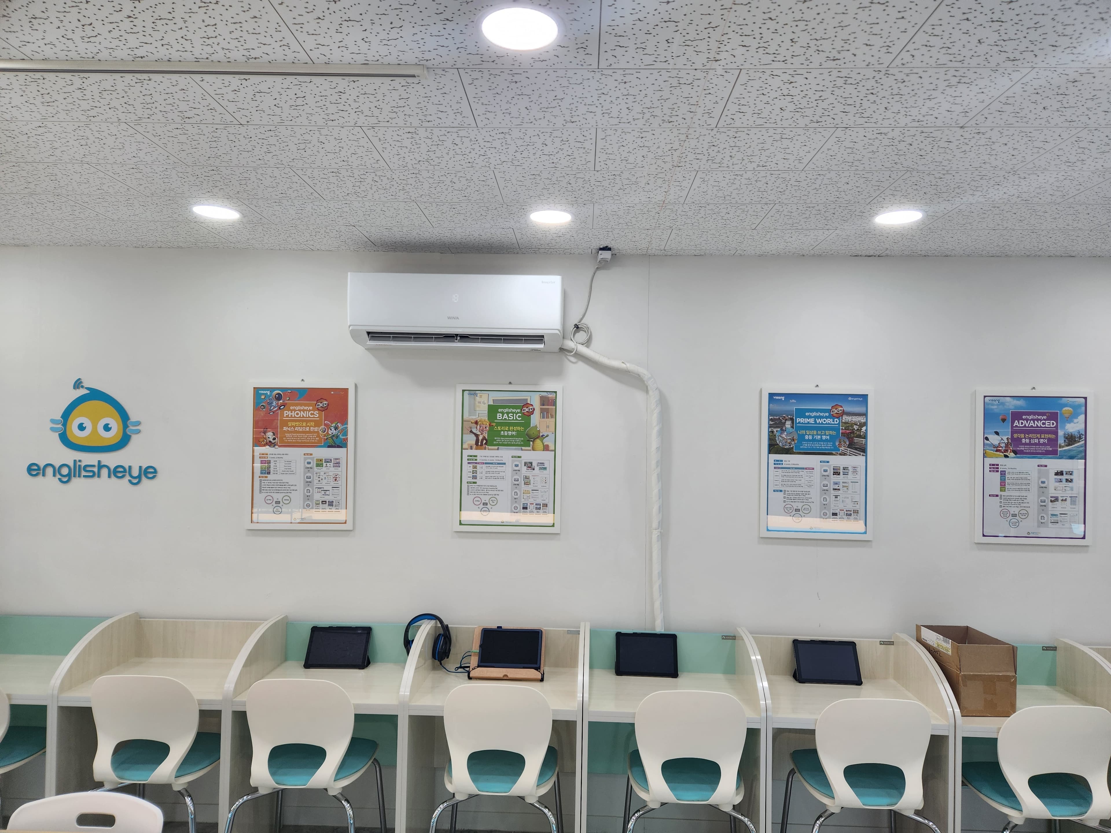 잉글리시아이 서원주초점 사진 3