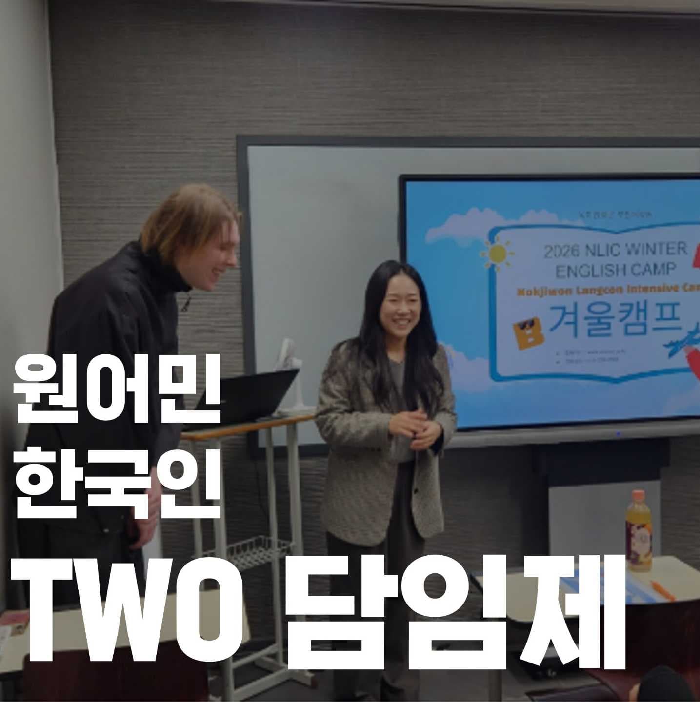 아발론랭콘 성북길음캠퍼스 사진 2
