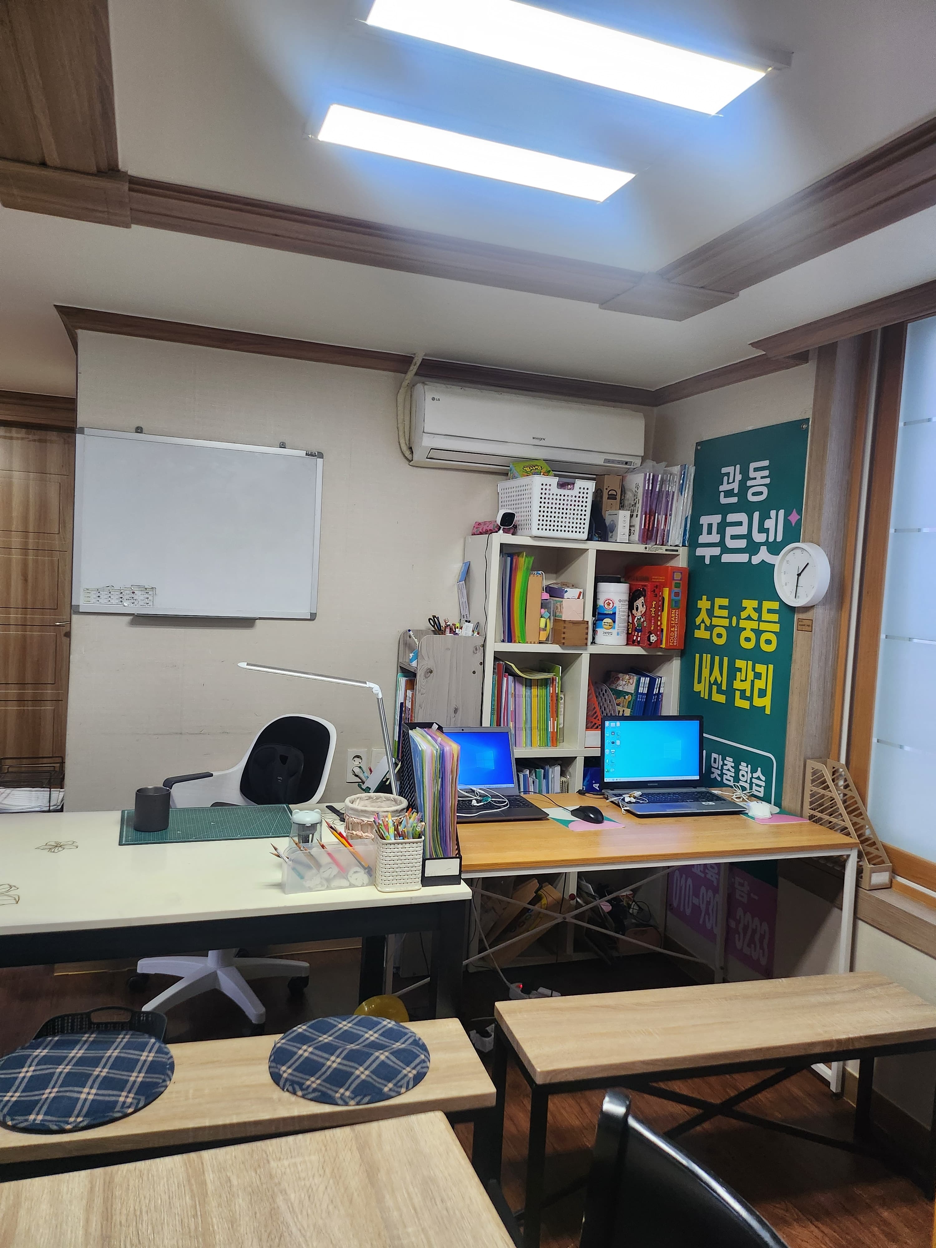 푸르넷 공부방 관동점 사진 3
