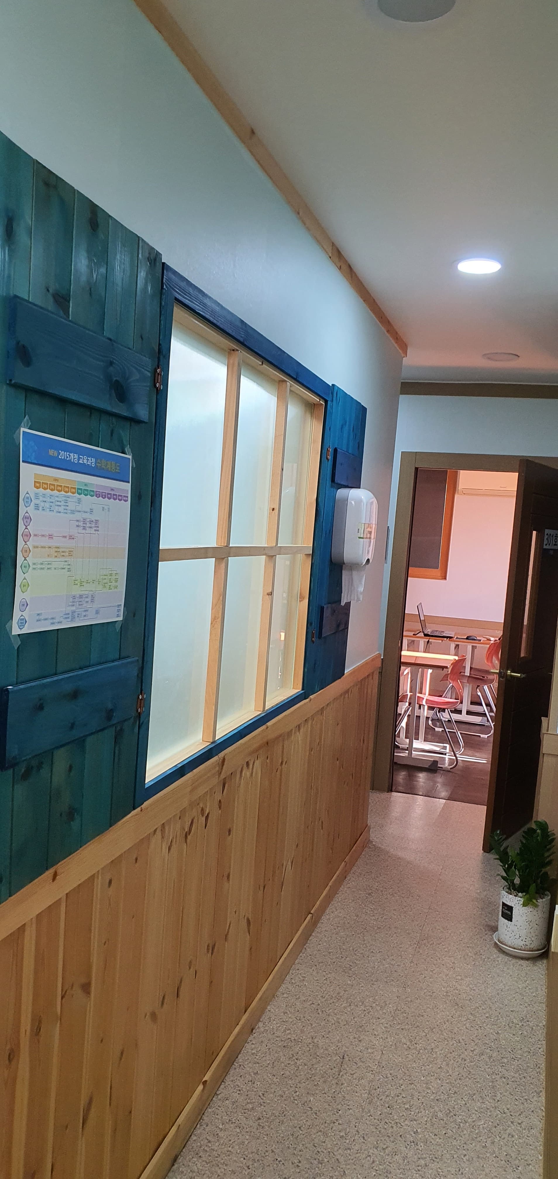 피엠아이 수학학원 사진 1