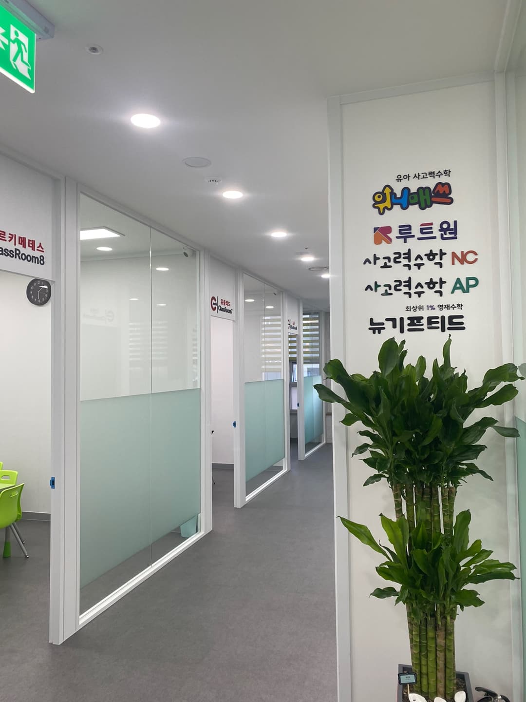 시매쓰 시흥시청센터 사진 5
