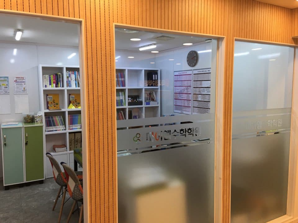 마이엠 수학학원 초등관 사진 3