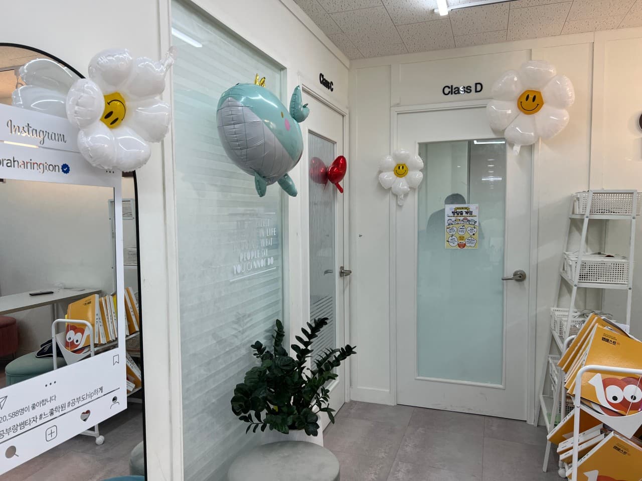 엠베스트SE 학원 보라해링턴캠퍼스 사진 1