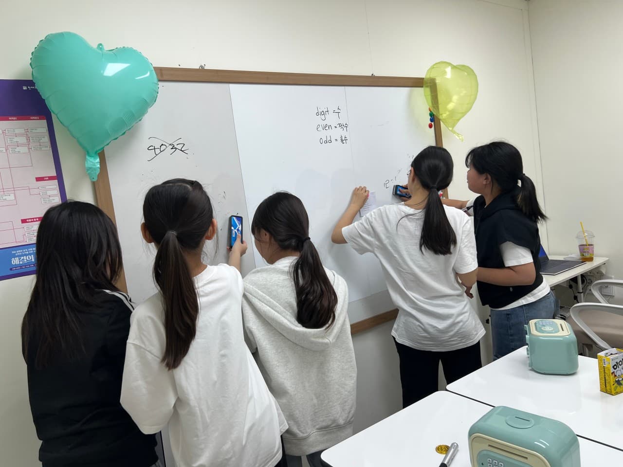 엠베스트SE 학원 보라해링턴캠퍼스 사진 3