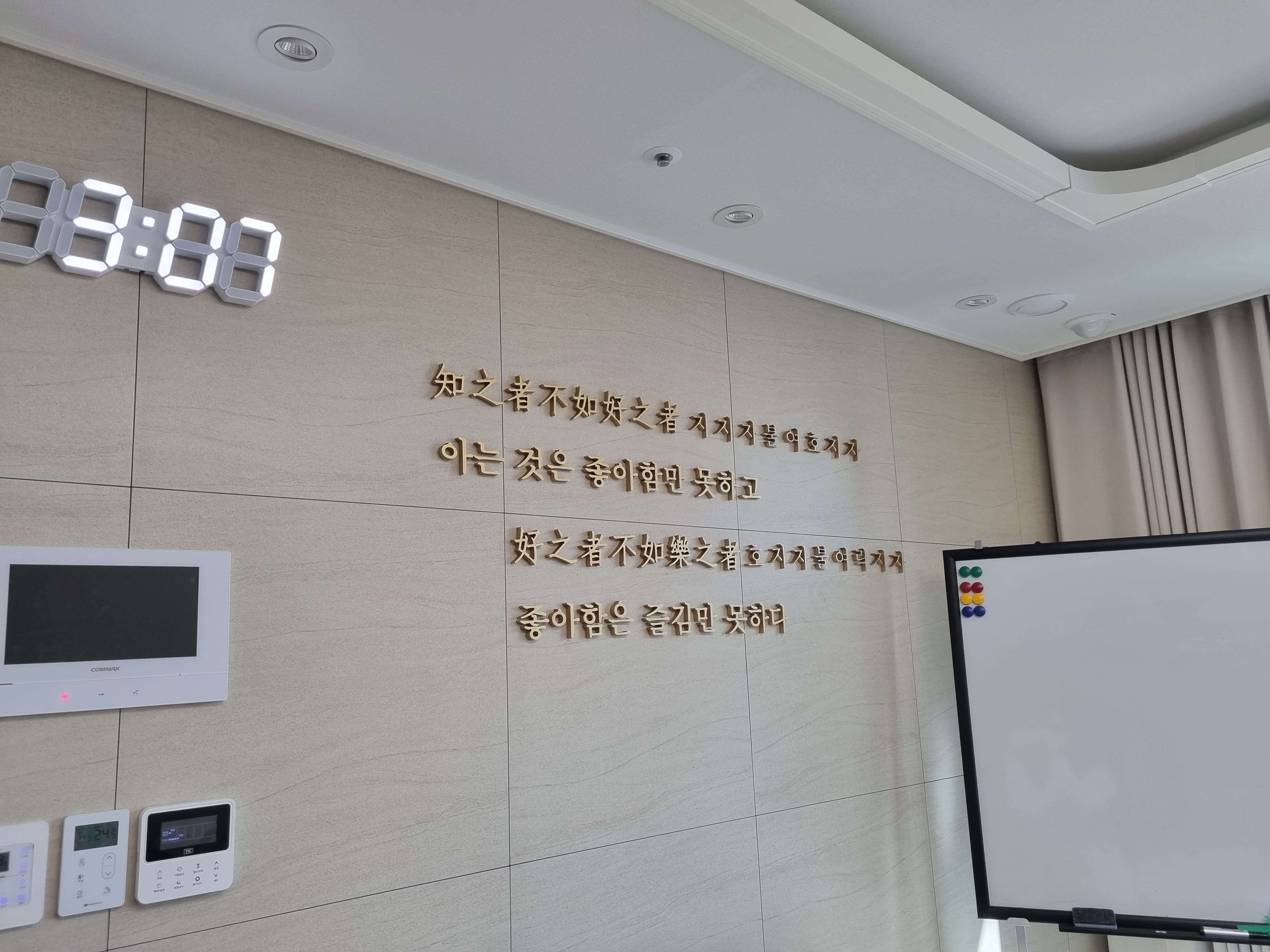 계화 중국어학당 사진 2