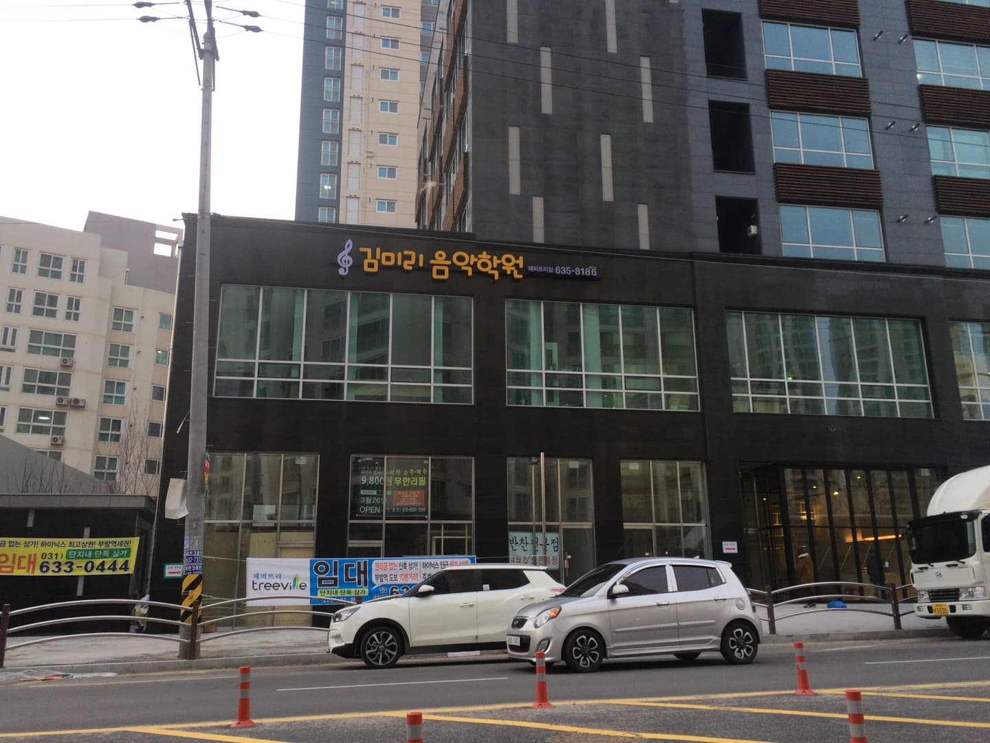 김미리 음악학원 사진 4
