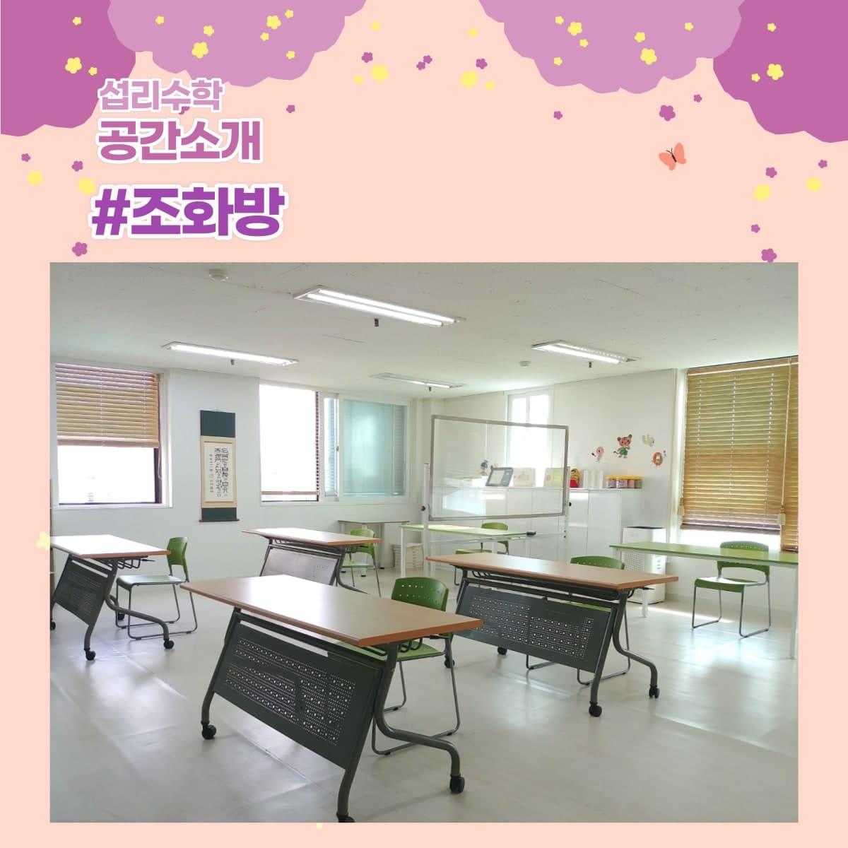 섭리 수학 사진 4