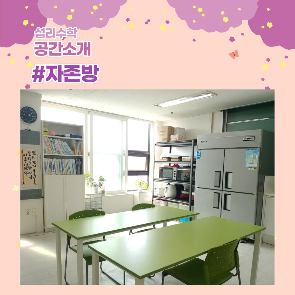 섭리 수학 사진 1