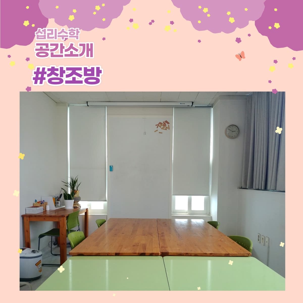 섭리 수학 사진 3