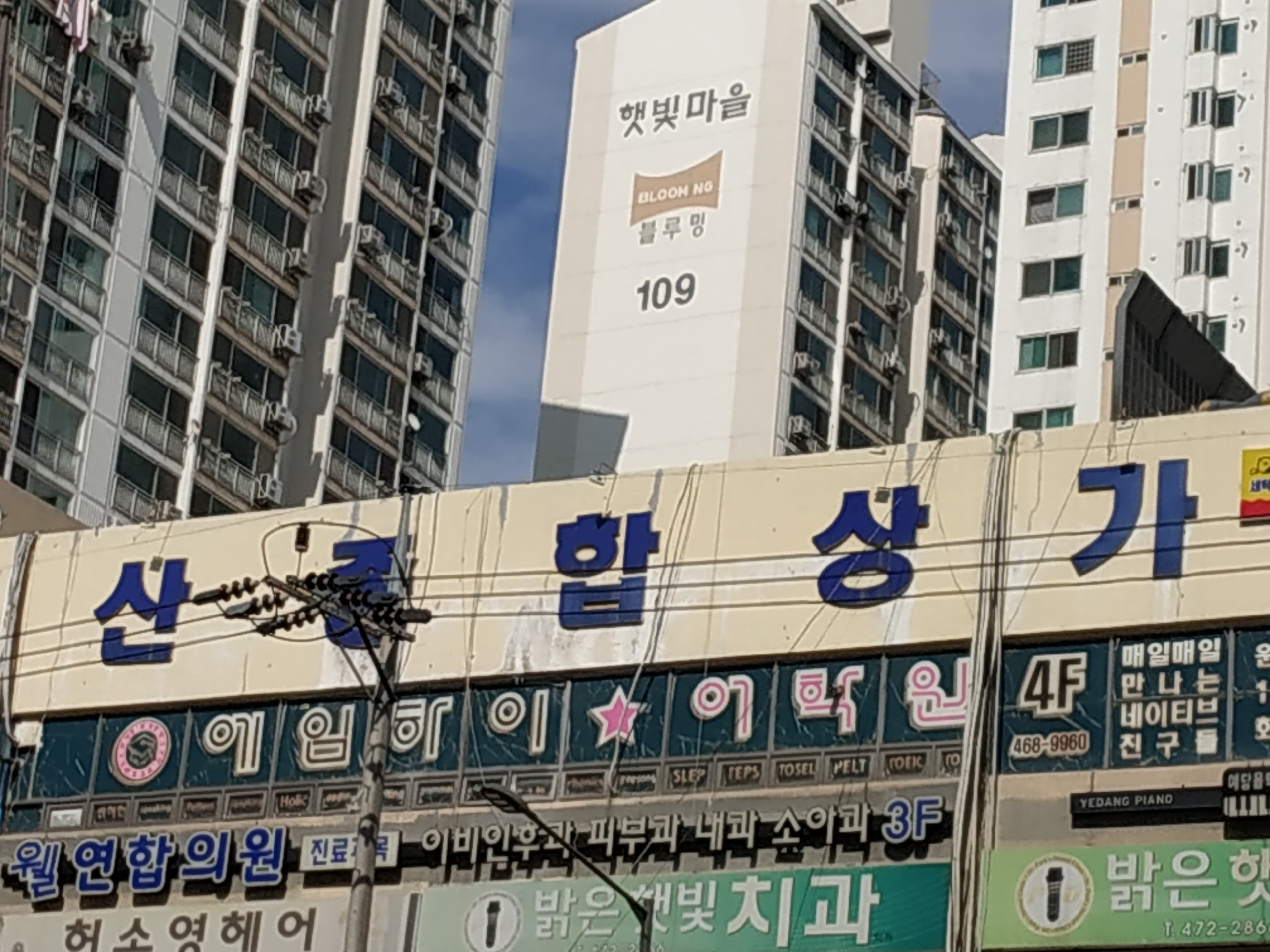 에임하이 어학원 사진 1