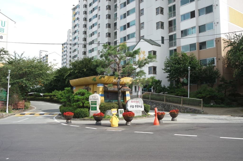 플라톤러닝센터 우림푸른마을교실 사진 1