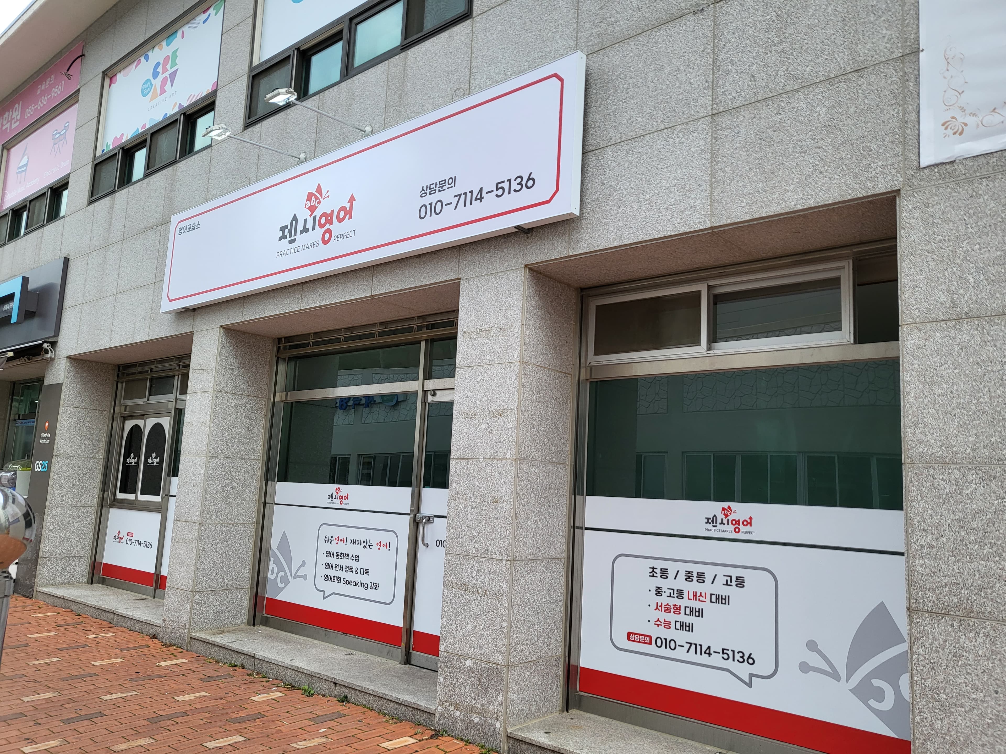 에릭칼 아트잉글리쉬 사진 2