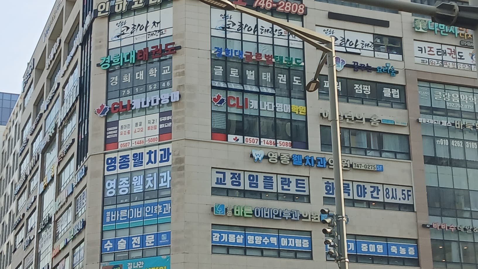 CLI 캐나다 영어학원 사진 5