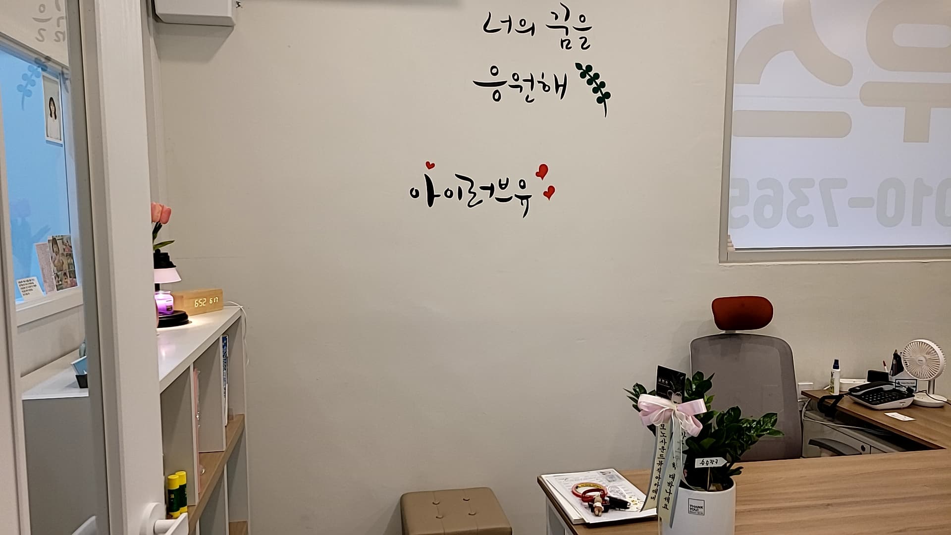 플레이팩토 가우스플러스 수학학원 사진 1