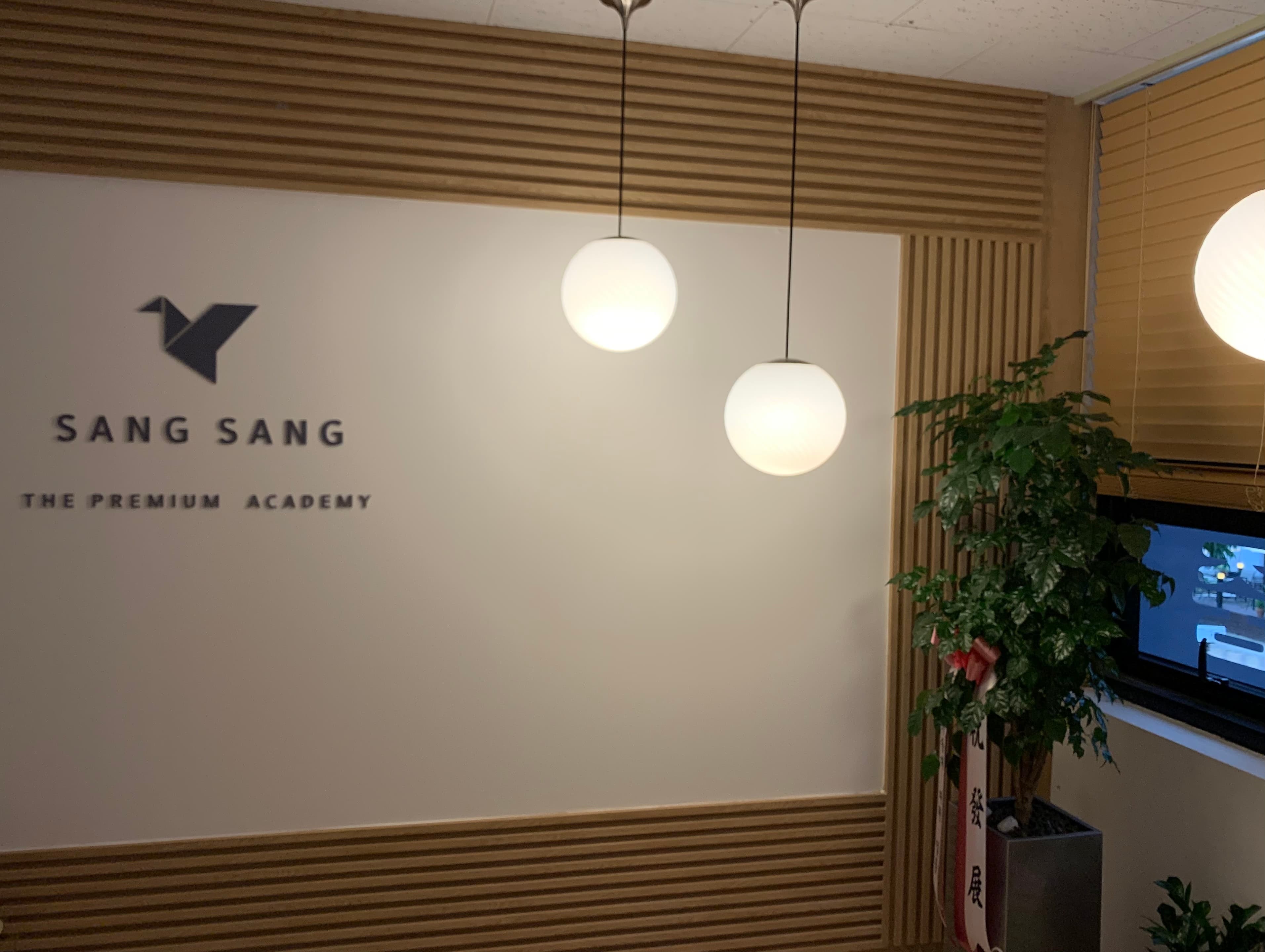 상상 학원 사진 9
