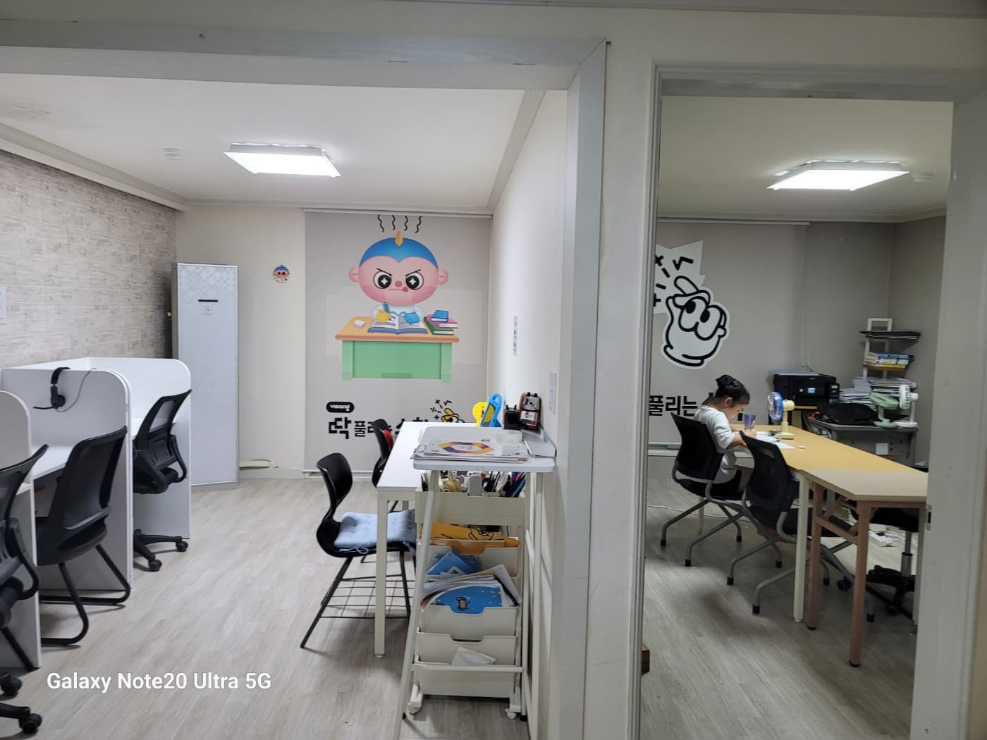 딱풀리는 수학 금당청솔1단지점 사진 1