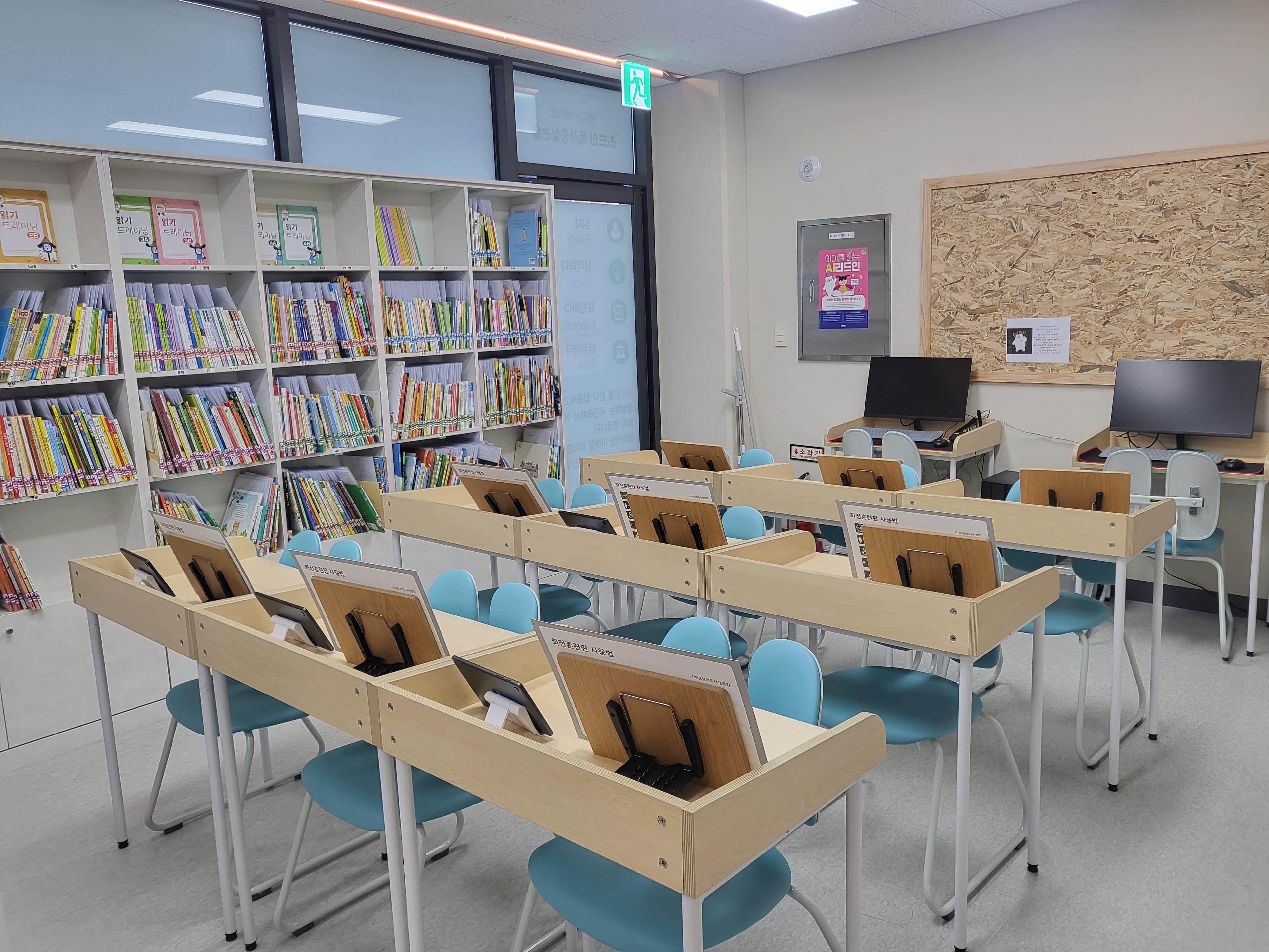 리드인 사하힐스테이트점 사진 3