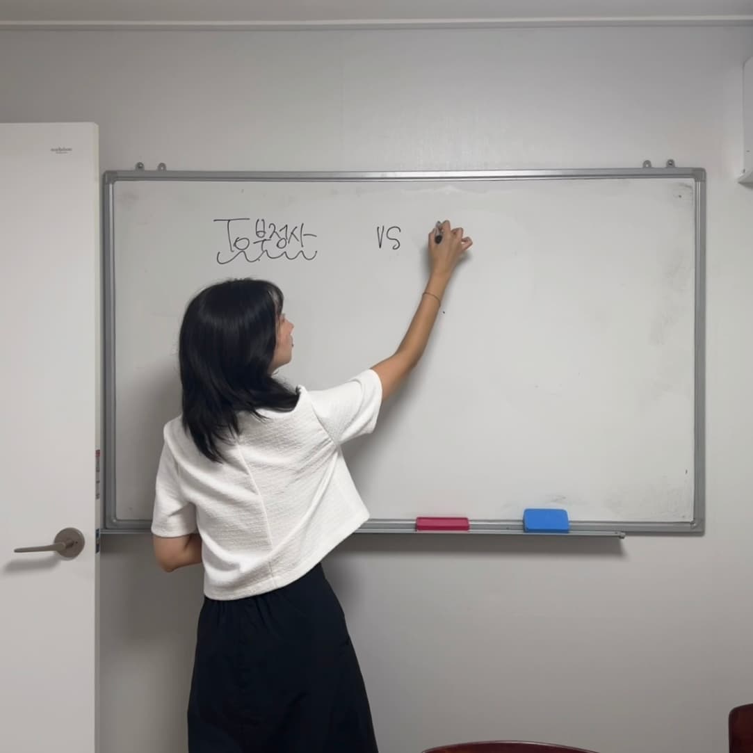 하이 영어 사진 3