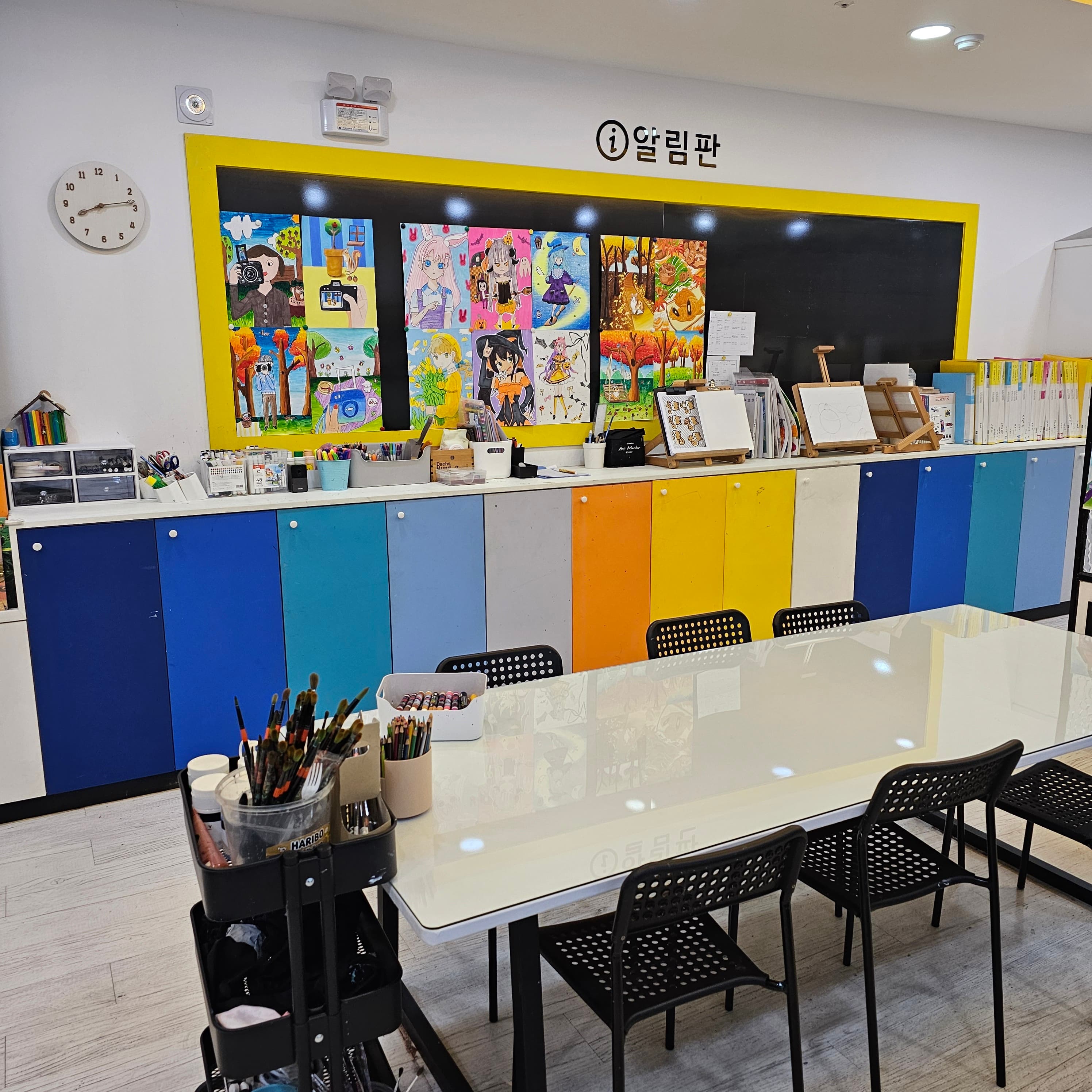 보람리틀피카소 미술학원 사진 2