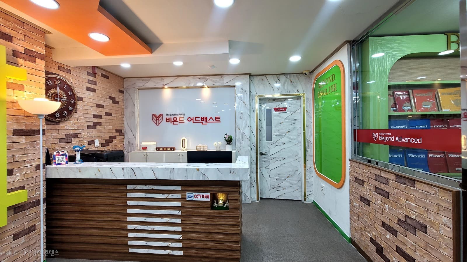 양덕비욘드 어학원 사진 5