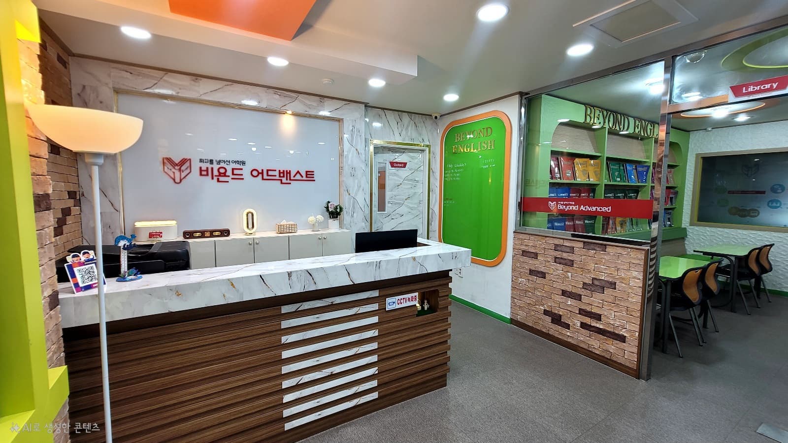 양덕비욘드 어학원 사진 4