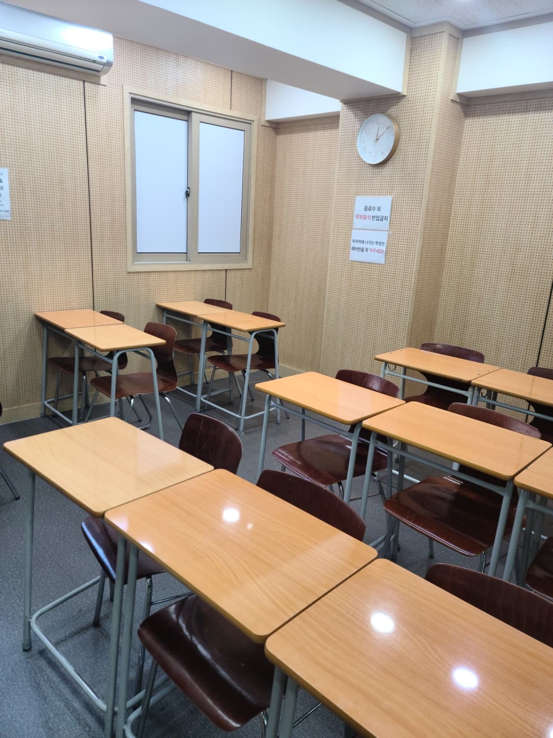 티엠에듀 학원 사진 2