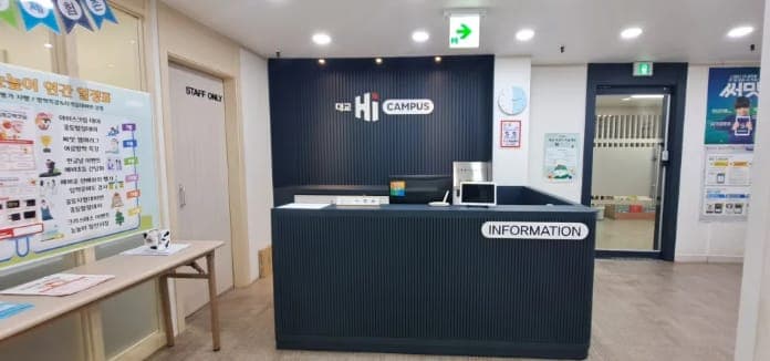 대교 하이캠퍼스 선부학원 사진 1