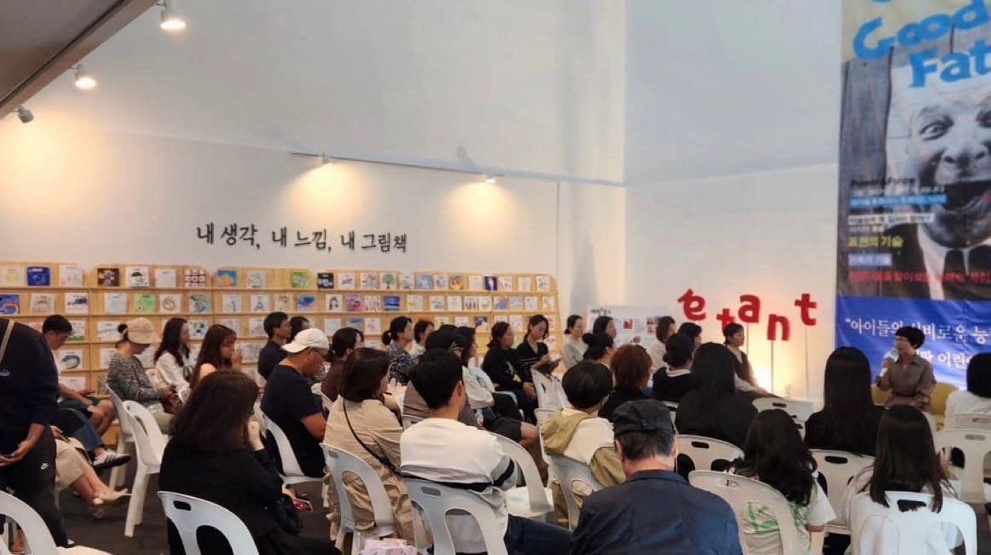 도안에땅 어린이미술관 사진 2