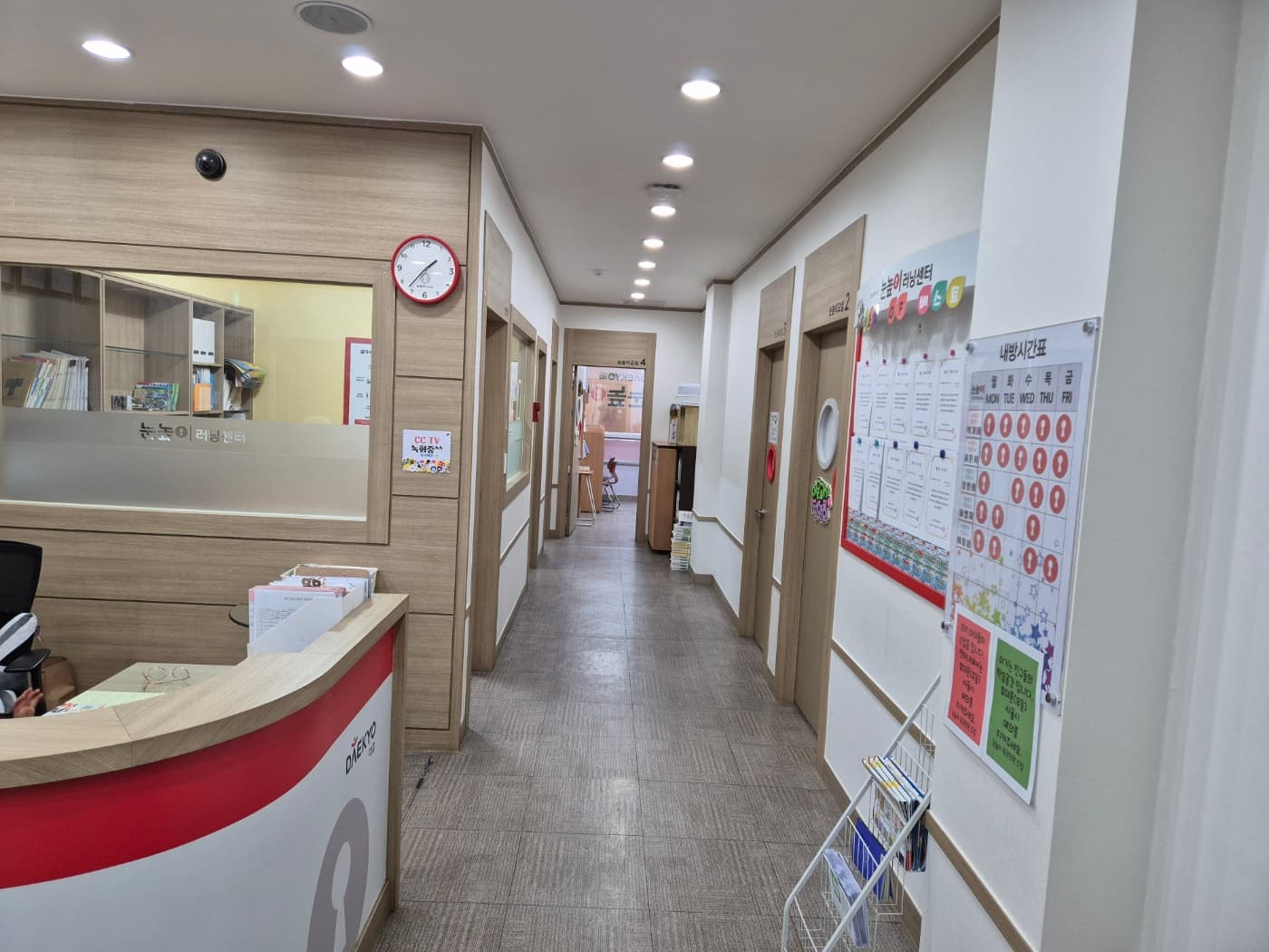 눈높이러닝센터 옥곡학원 사진 4