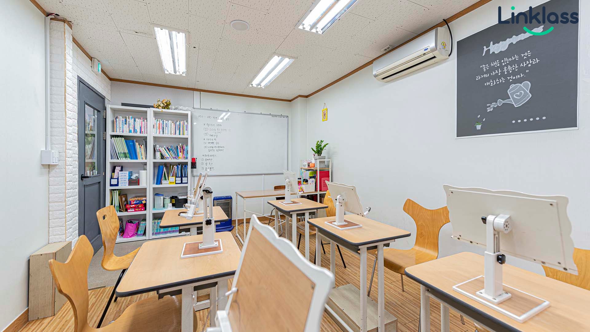 이루미독서논술학원 사진 10