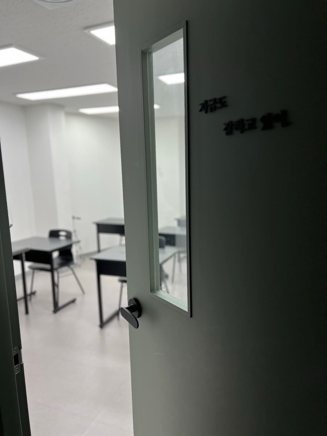 수리티 수학학원 사진 3