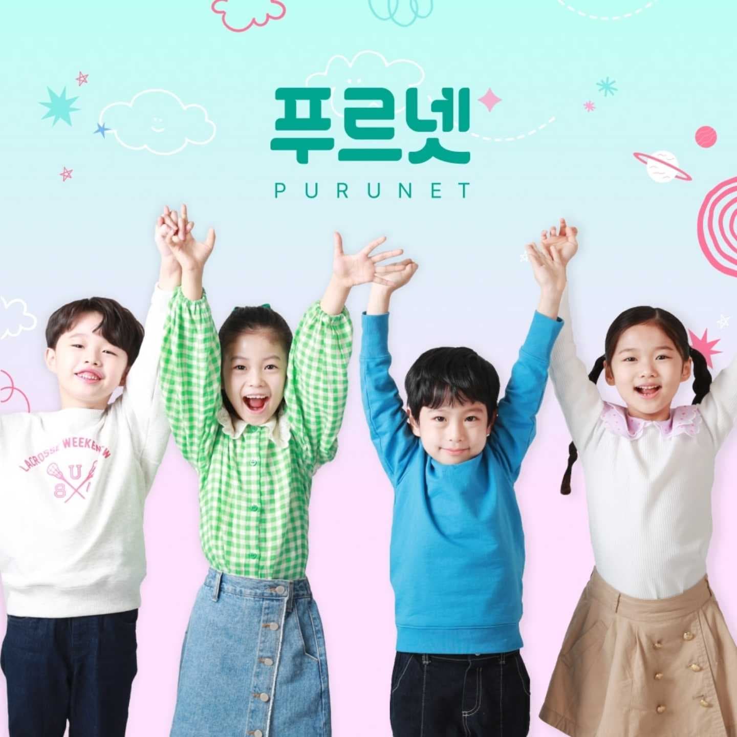 푸르넷 공부방 호반점 사진 1