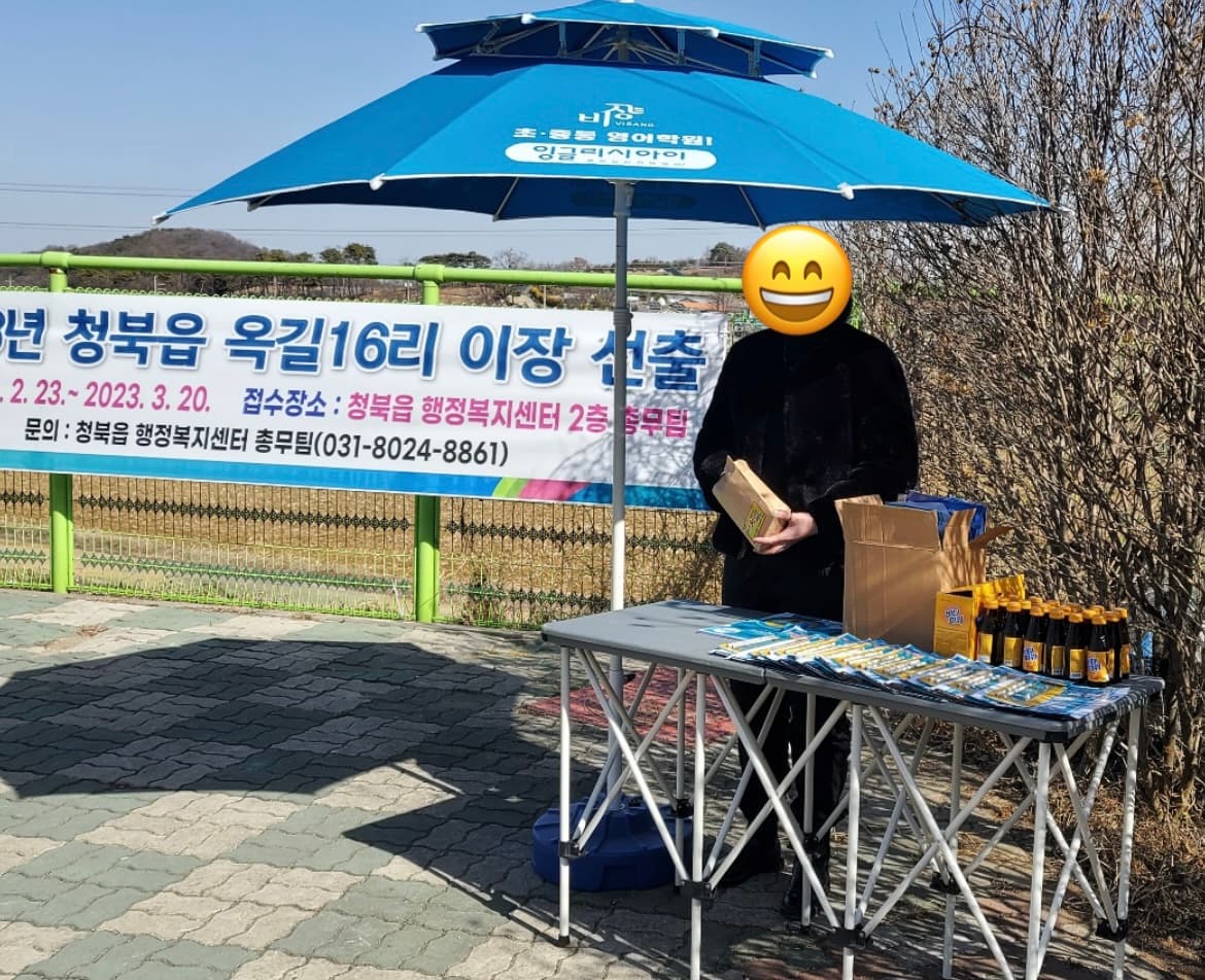 청북 더오름학원 사진 6