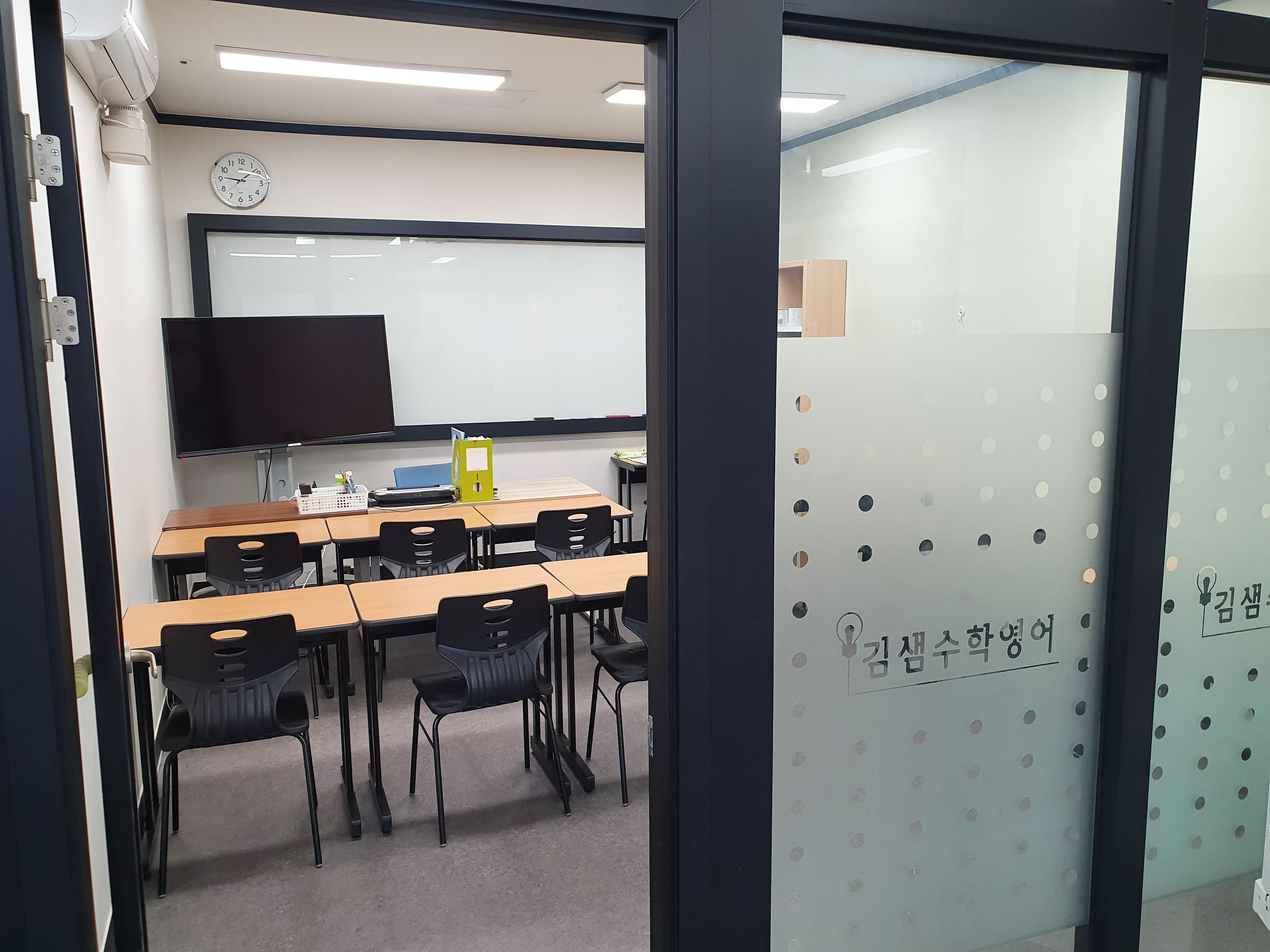 김샘 수학영어학원 사진 2