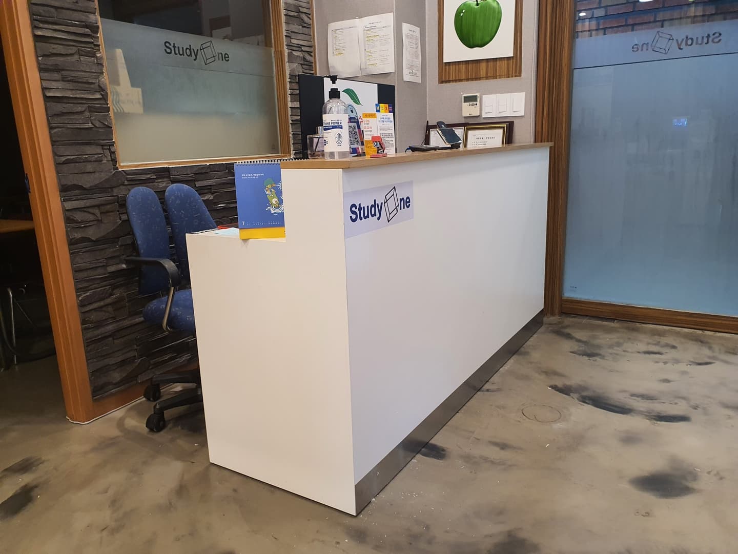 스터디원 수학학원 사진 1