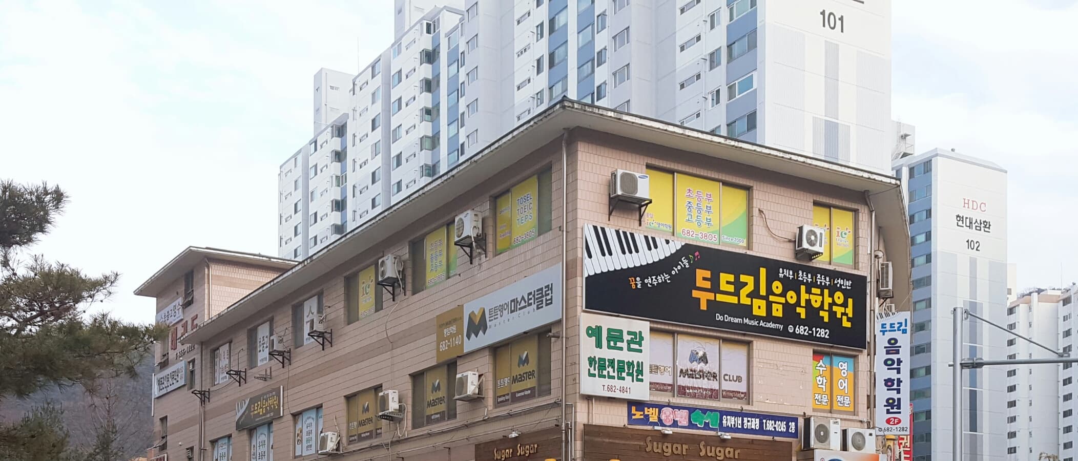 두드림 음악학원 사진 1