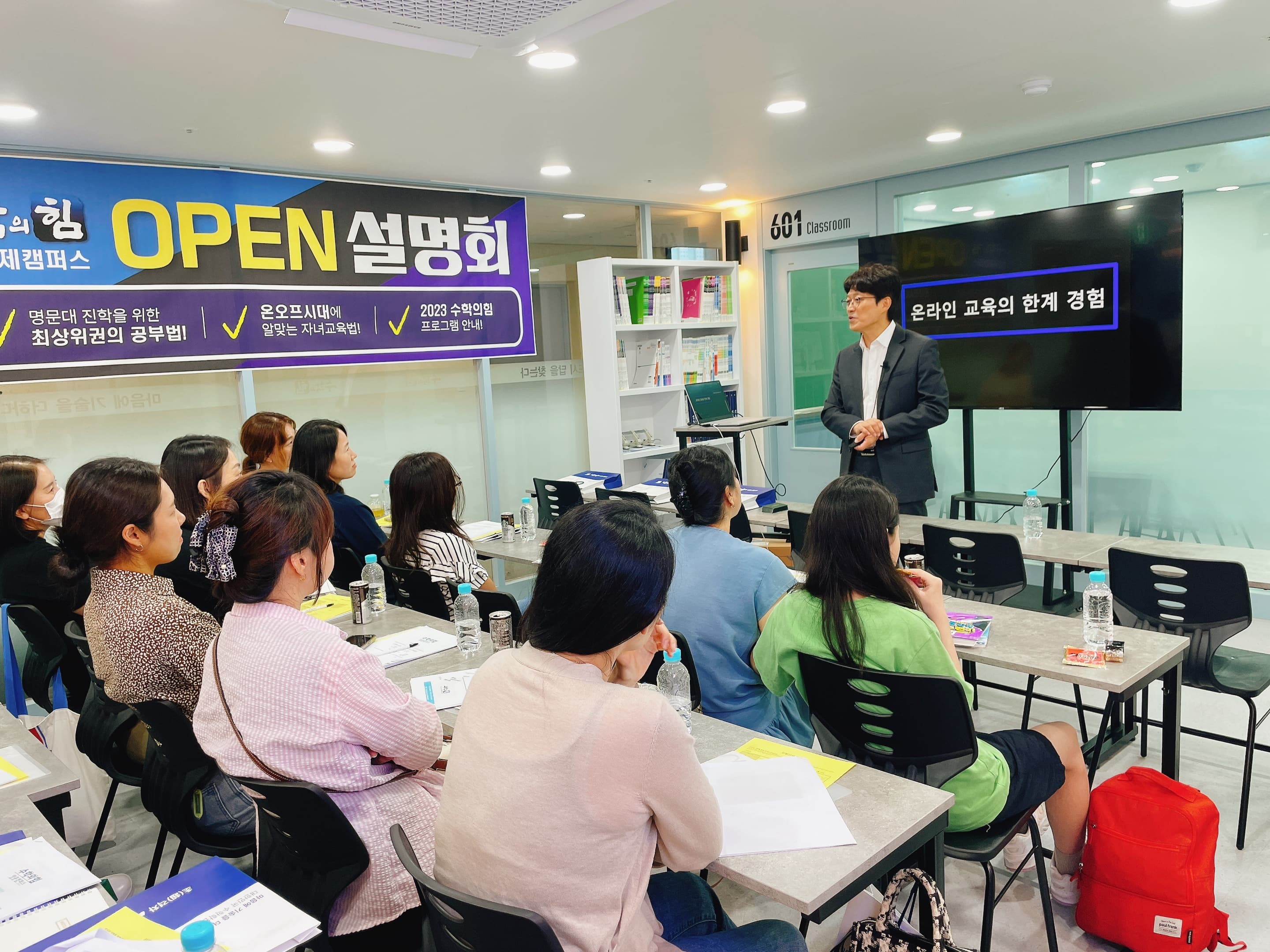 수학의힘 학원 영종캠퍼스 사진 4